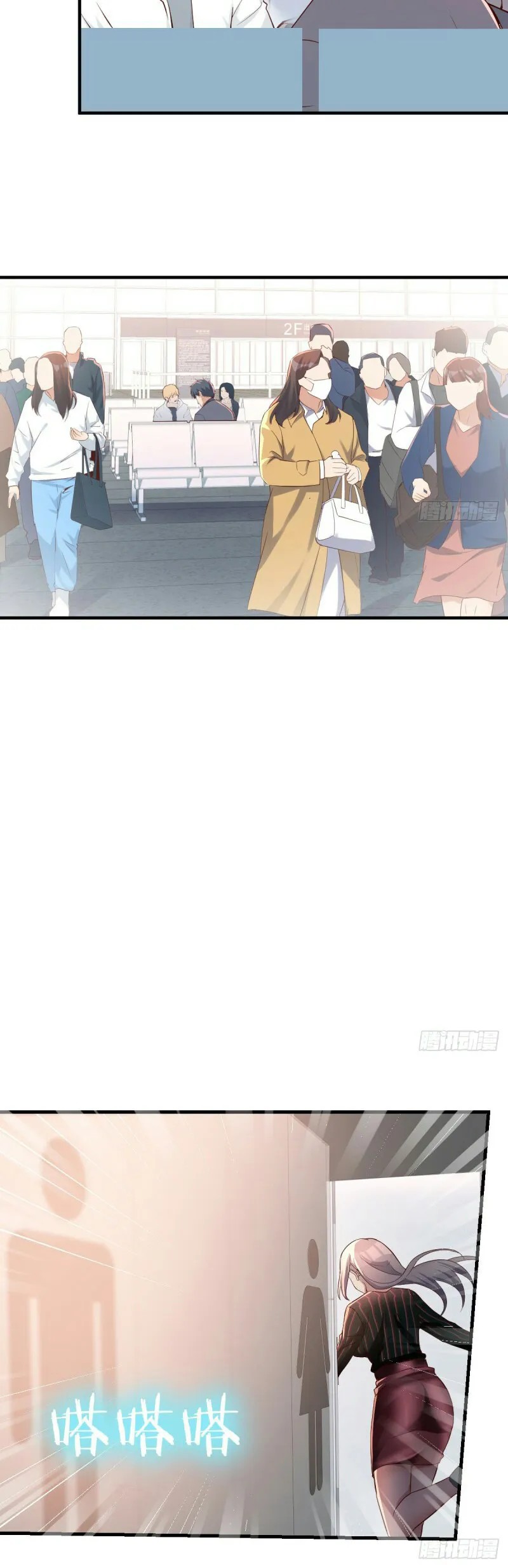 I Have Twin Girlfriends Chapter 105 Gambar 22
