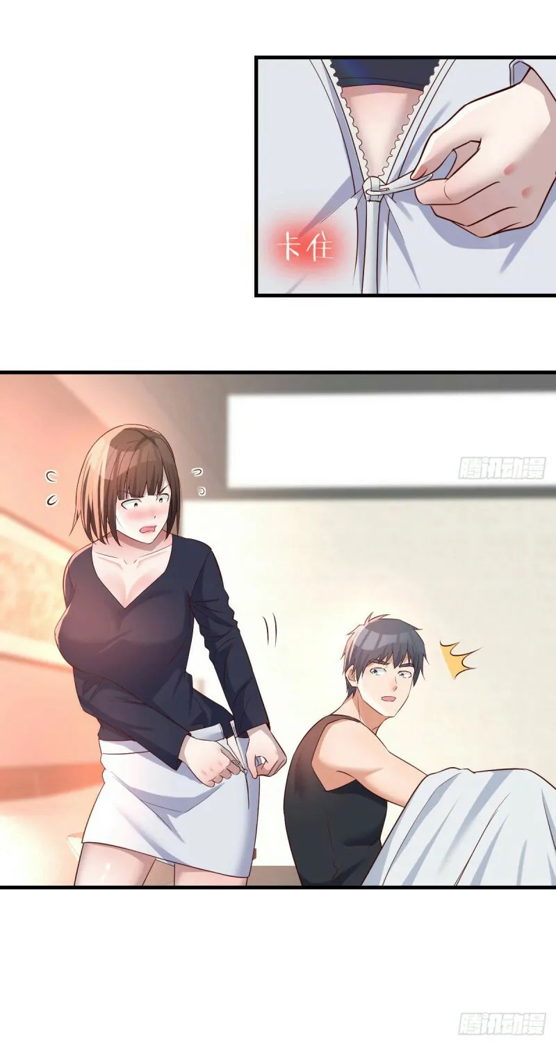 I Have Twin Girlfriends Chapter 101 Gambar 11
