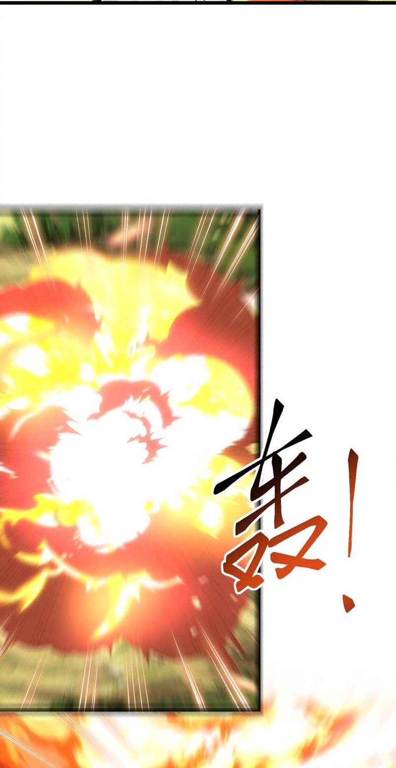 Sword Gods Life Is Not That Boring Chapter 44.1 Gambar 21