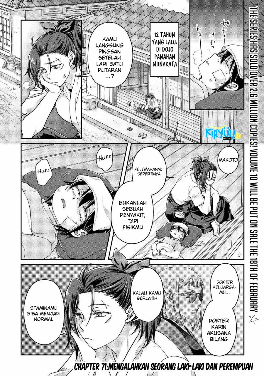 Baca  Tsuki ga Michibiku Isekai Douchuu Chapter 71 Gambar 2