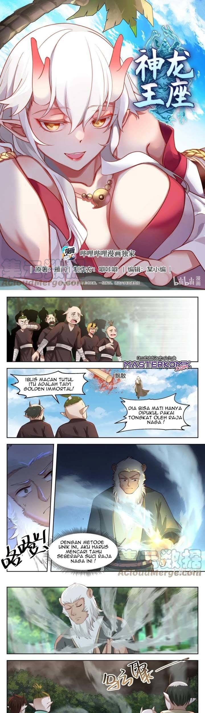 Baca Dragon Throne Chapter 110 Gambar 2