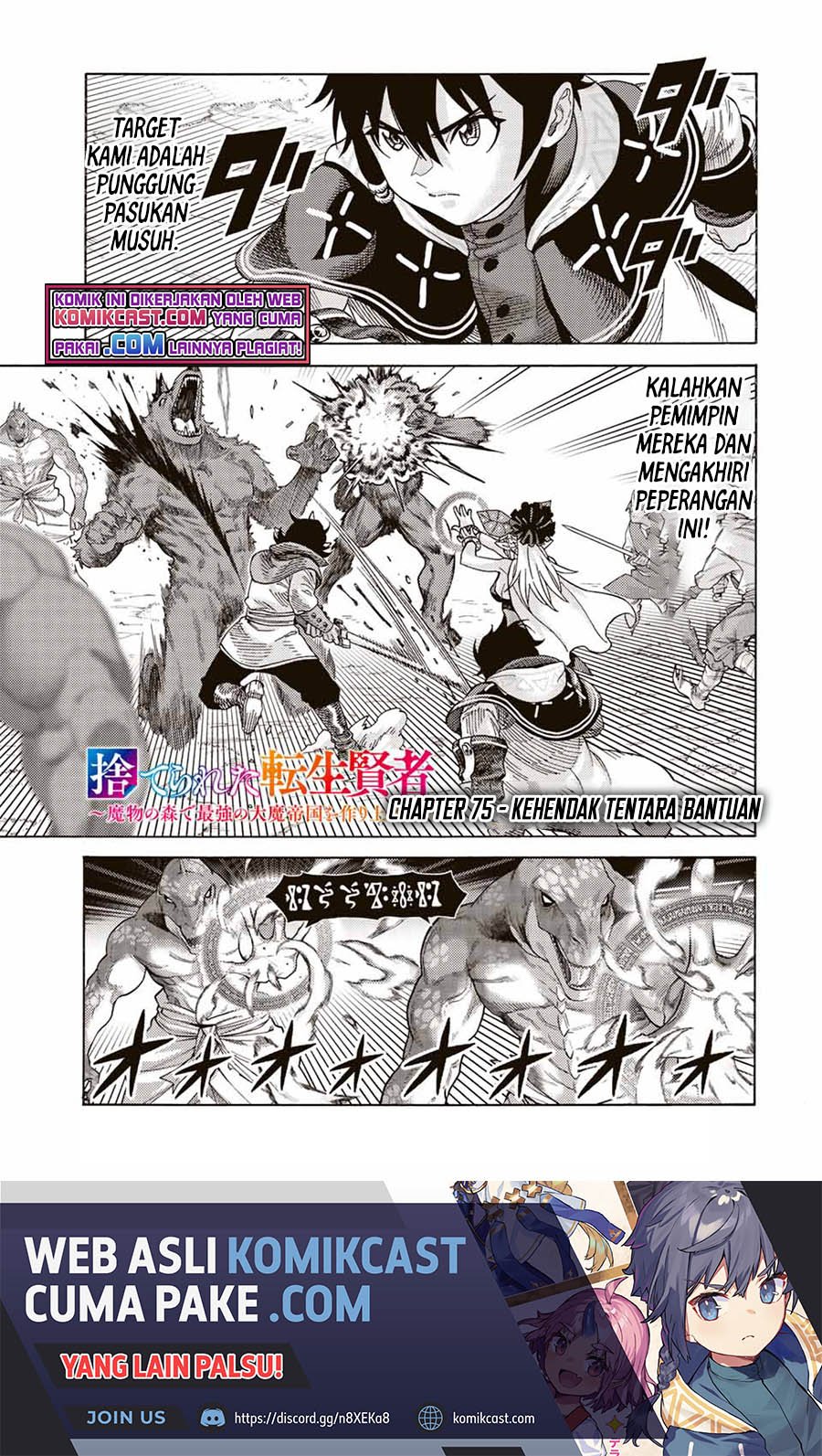 Baca Suterareta Tensei Kenja ~Mamono no Mori de Saikyou no dai ma Teikoku o Tsukuriageru~ Chapter 75 Gambar 2