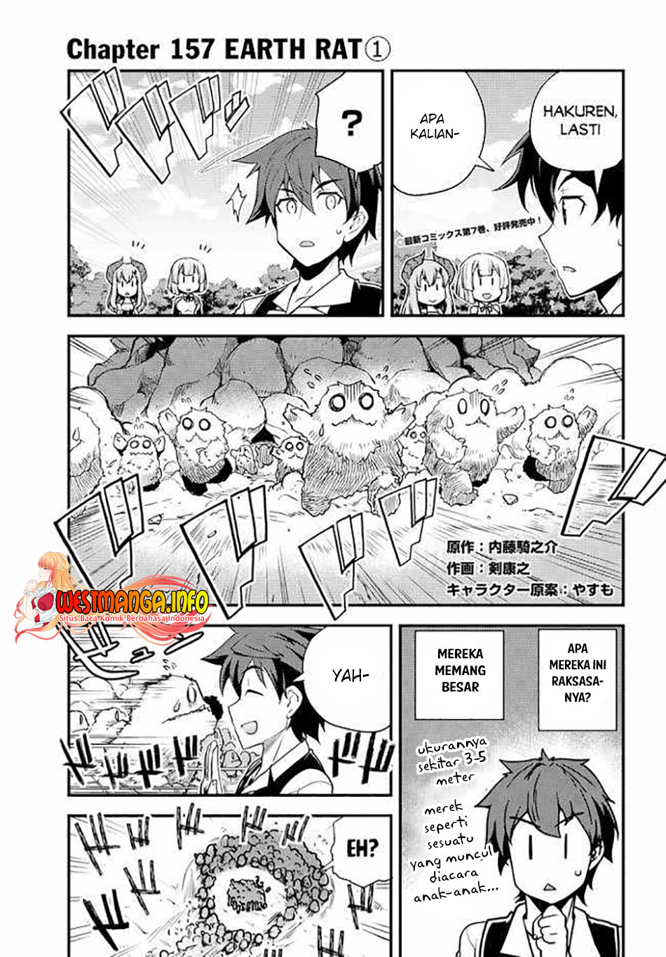 Baca Isekai Nonbiri Nouka Chapter 157 Gambar 2