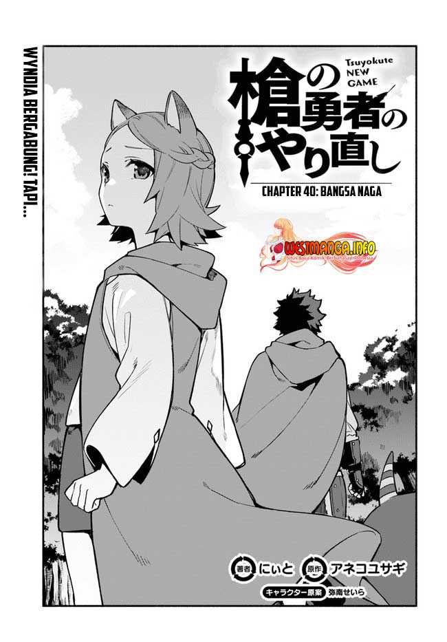 Yari no Yuusha no Yarinaoshi Chapter 40 Gambar 4