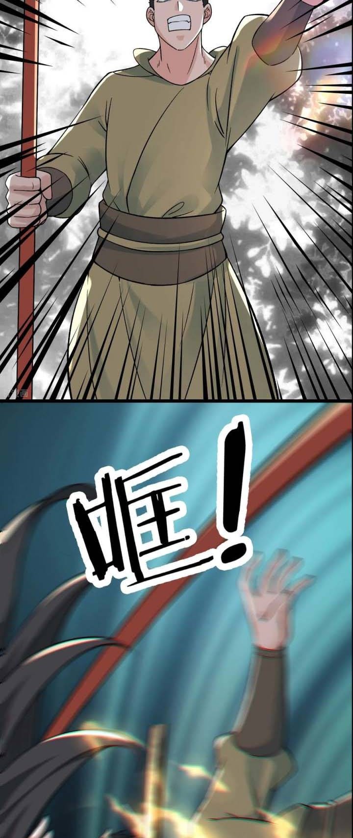 Apprentices Are All Female Devil Chapter 86 Gambar 22