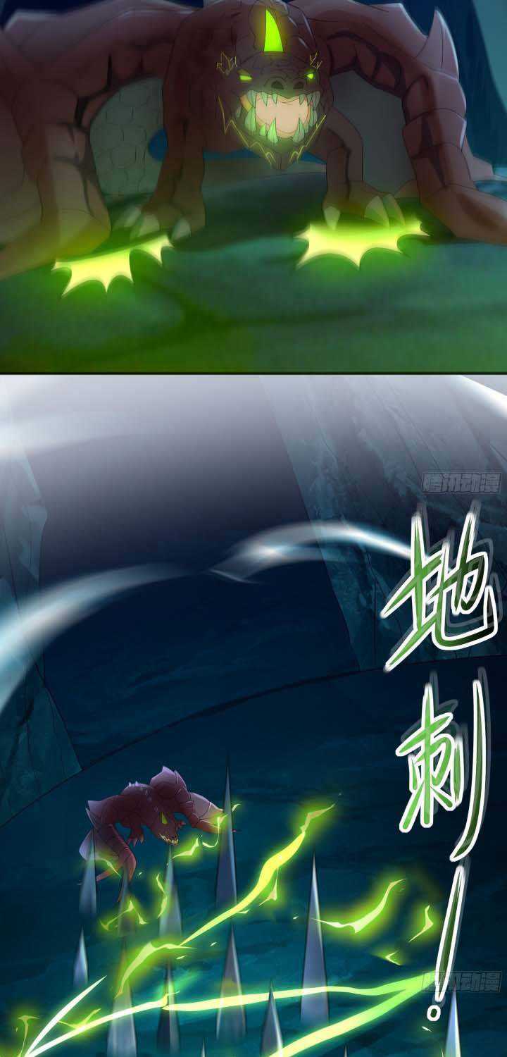 I Made A Harem In The Underworld Chapter 17 Gambar 17