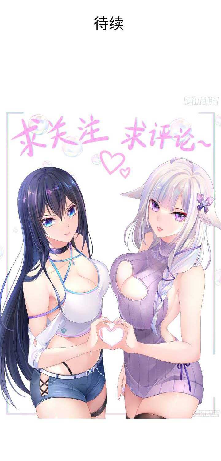 I Made A Harem In The Underworld Chapter 16 Gambar 45