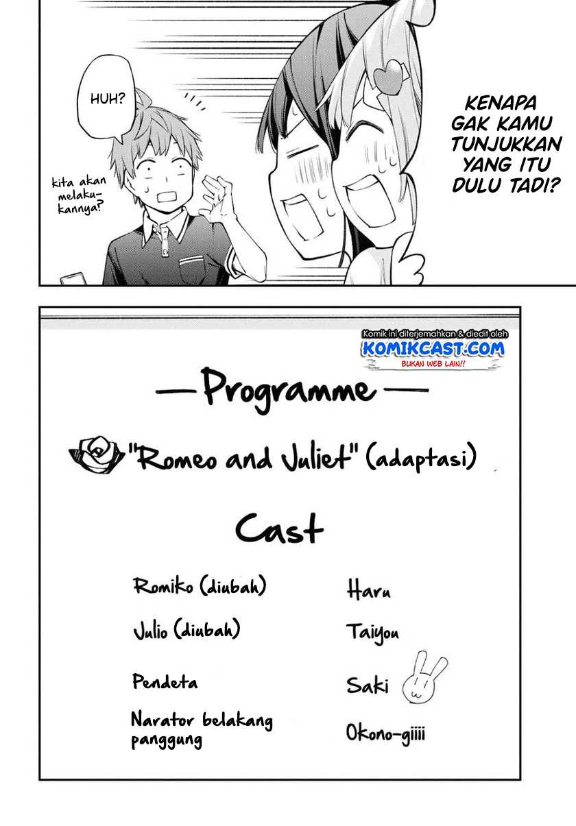Kimi ga Radio wo Suki dakara Chapter 13 Gambar 17