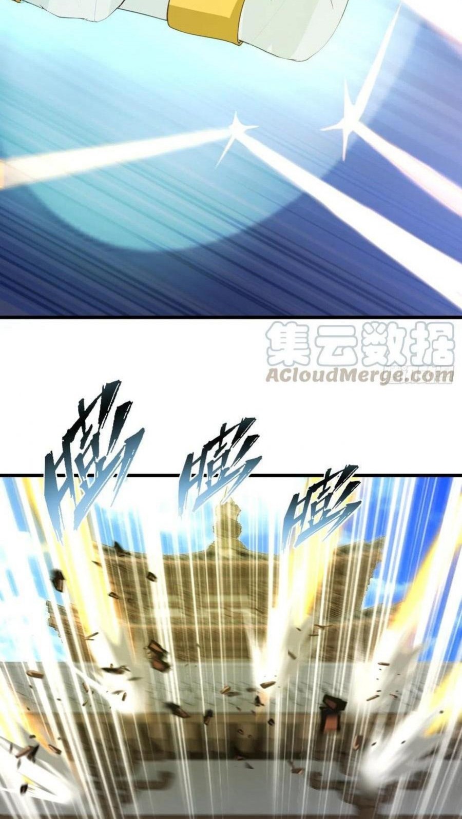 My Harem Depend on Drawing Chapter 123 Gambar 7
