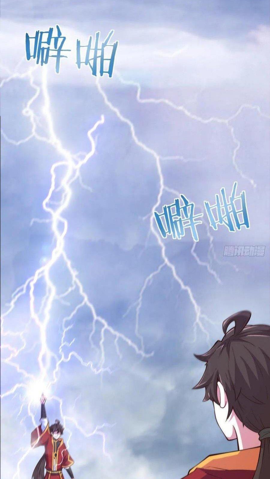 My Harem Depend on Drawing Chapter 121 Gambar 30