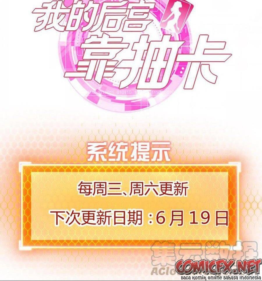 My Harem Depend on Drawing Chapter 117 Gambar 28