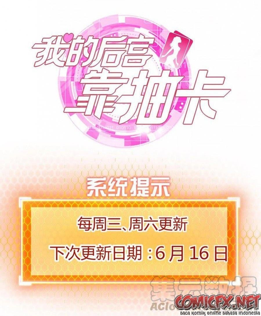 My Harem Depend on Drawing Chapter 116 Gambar 25