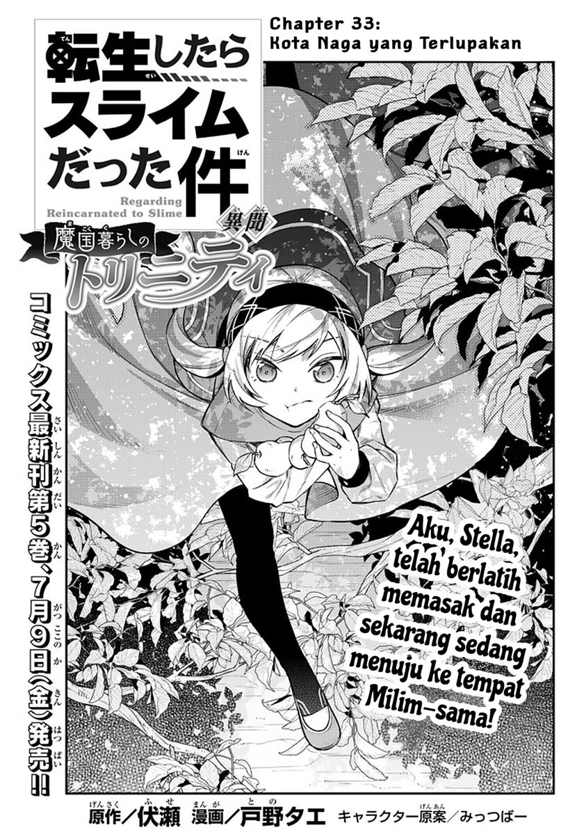 Baca  Tensei Shitara Slime Datta Ken Ibun: Makoku Gurashi no Trinity Chapter 33 Gambar 2