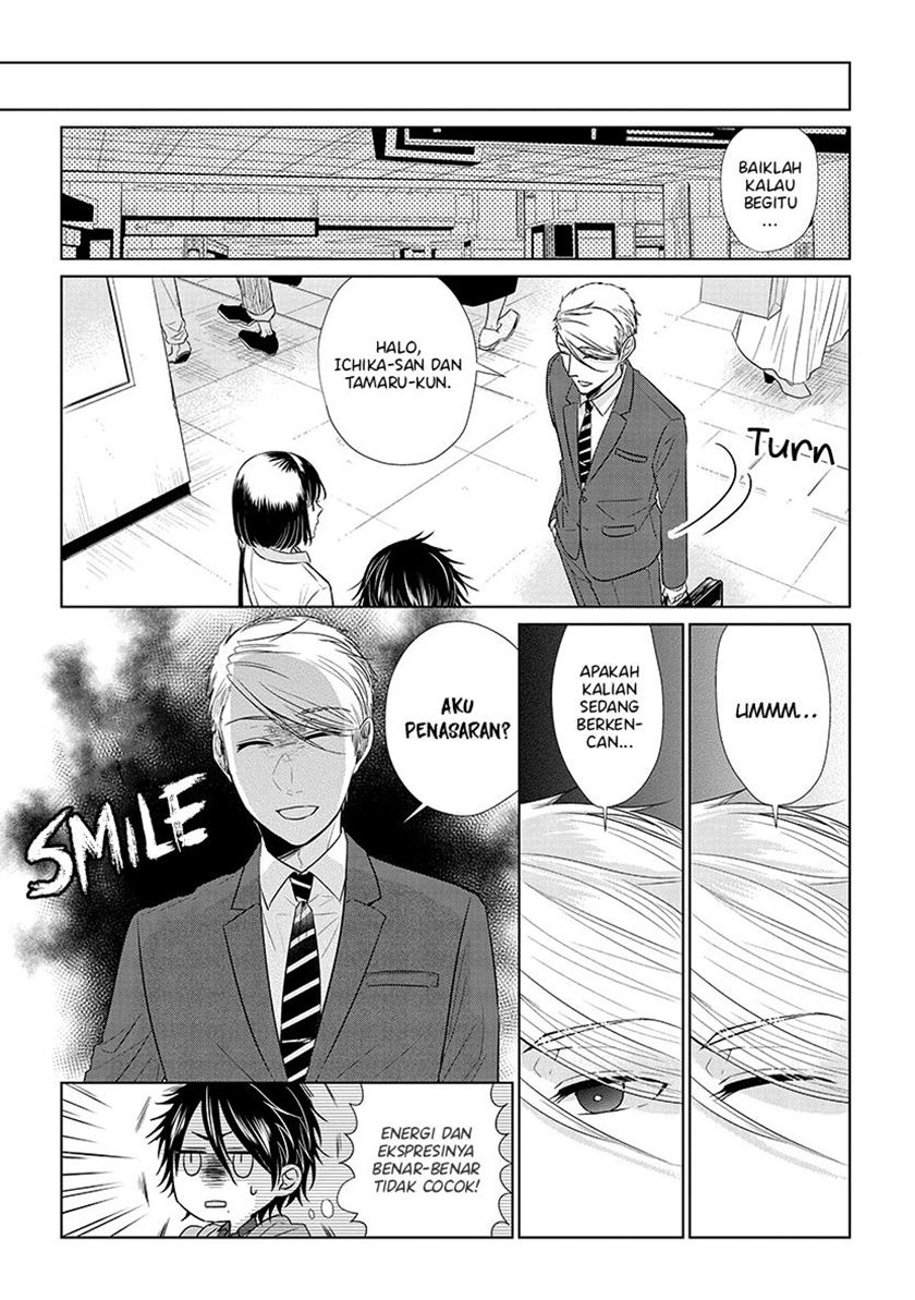 Koi to Yobu ni wa Kimochi Warui Chapter 37 Gambar 4