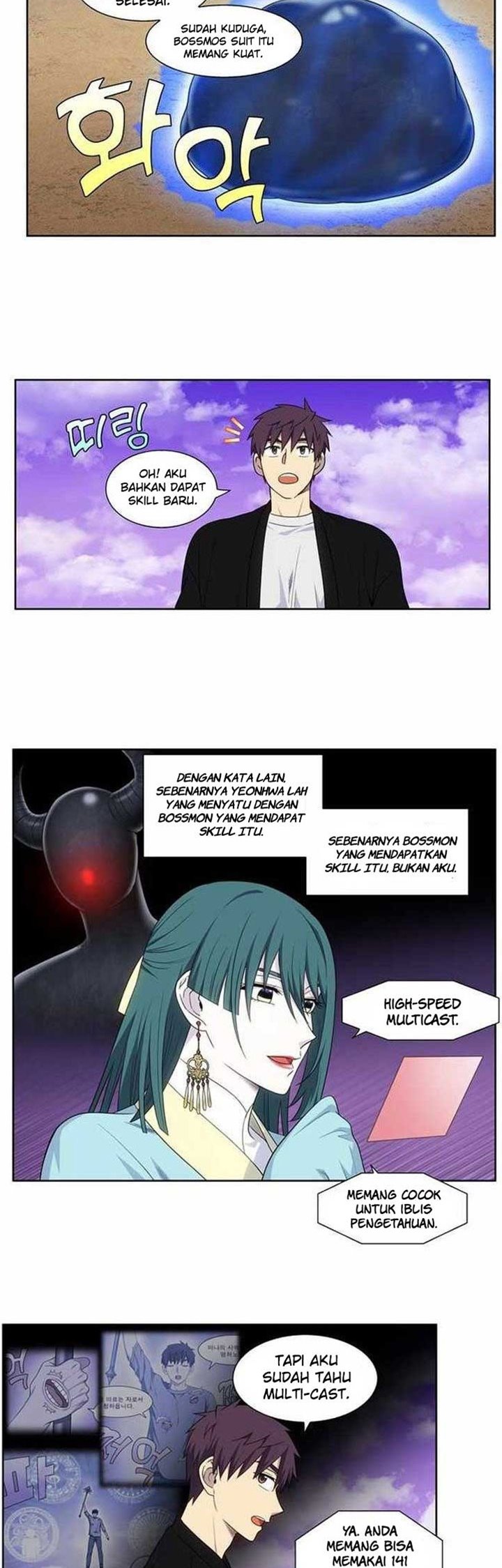 Baca The Gamer Chapter 405 Gambar 2