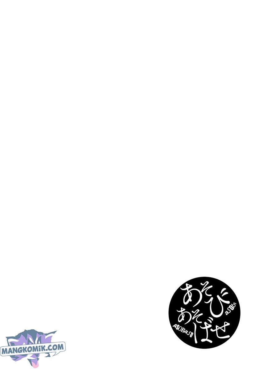 Asobi Asobase Chapter 82 19