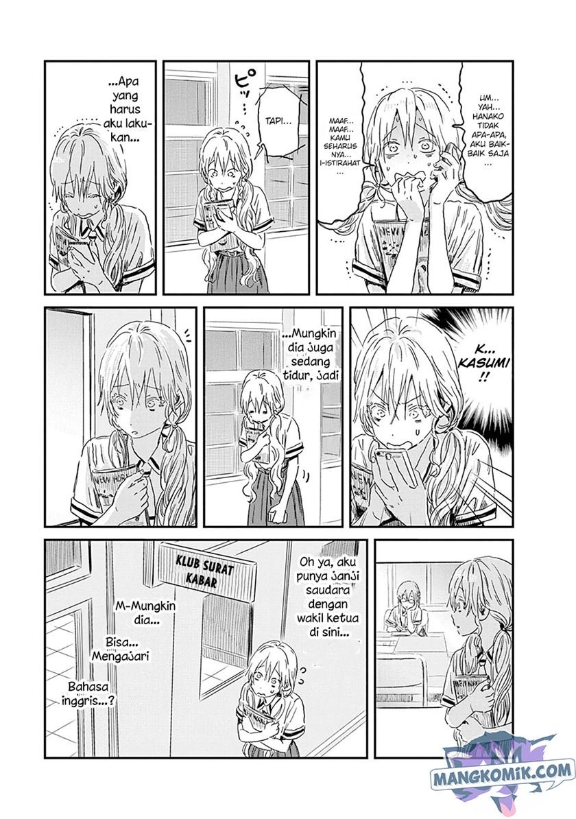 Asobi Asobase Chapter 82 4