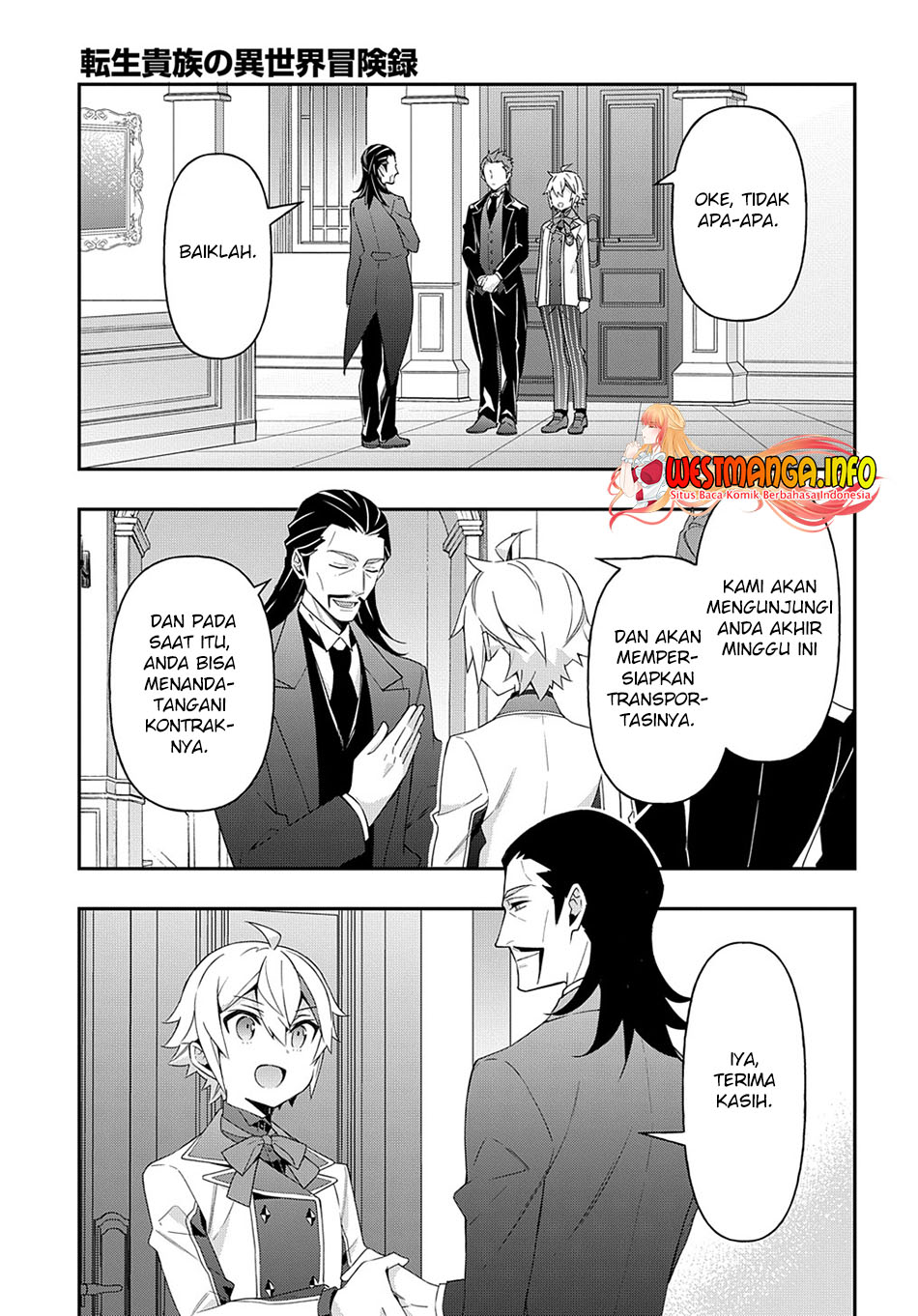 Tensei Kizoku no Isekai Boukenroku ~Jichou wo Shiranai Kamigami no Shit Chapter 39 Gambar 22