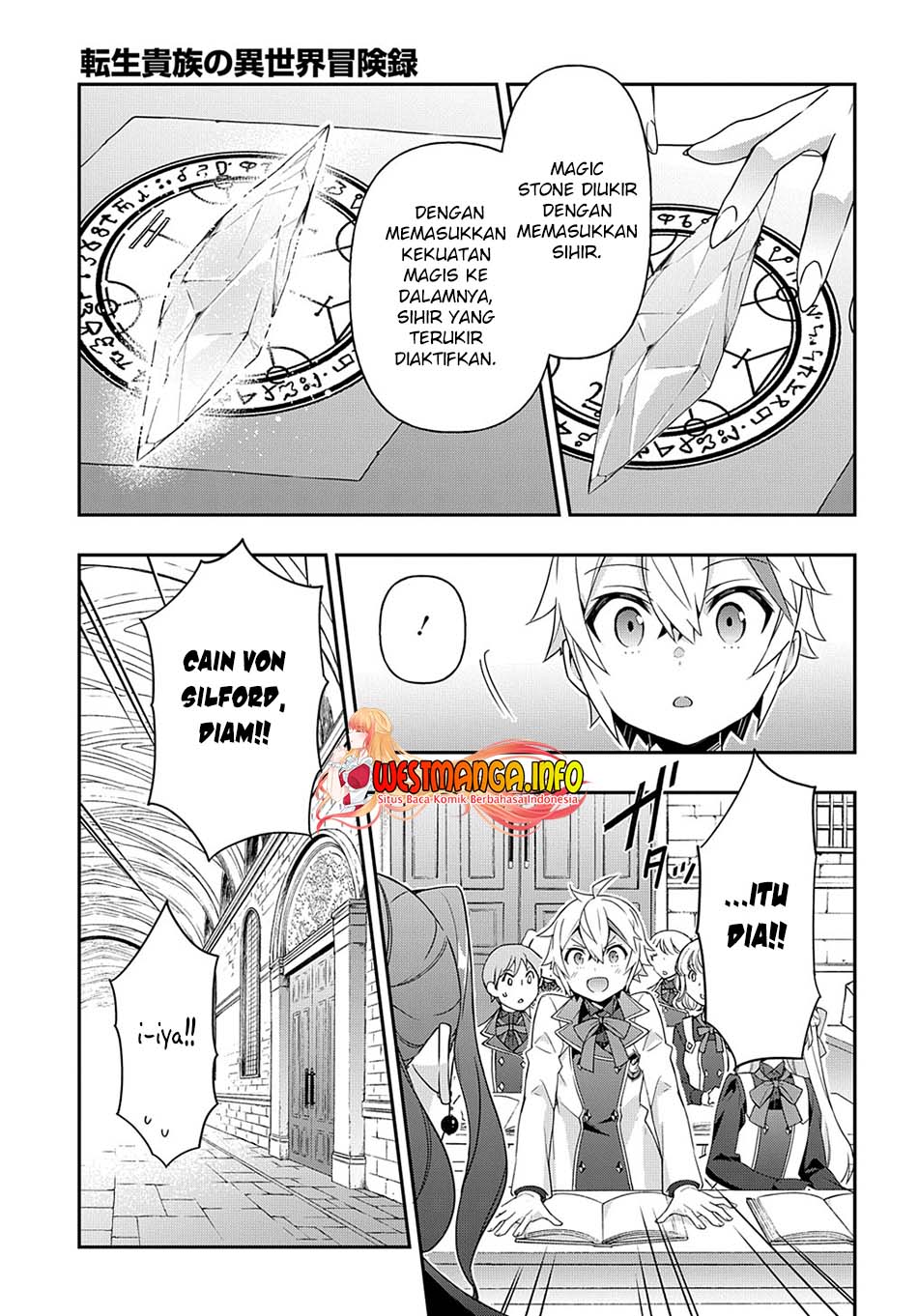 Tensei Kizoku no Isekai Boukenroku ~Jichou wo Shiranai Kamigami no Shit Chapter 39 Gambar 9
