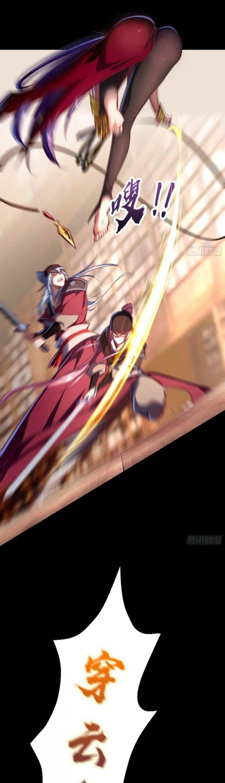 The Legend of Qing Emperor Chapter 62 Gambar 12