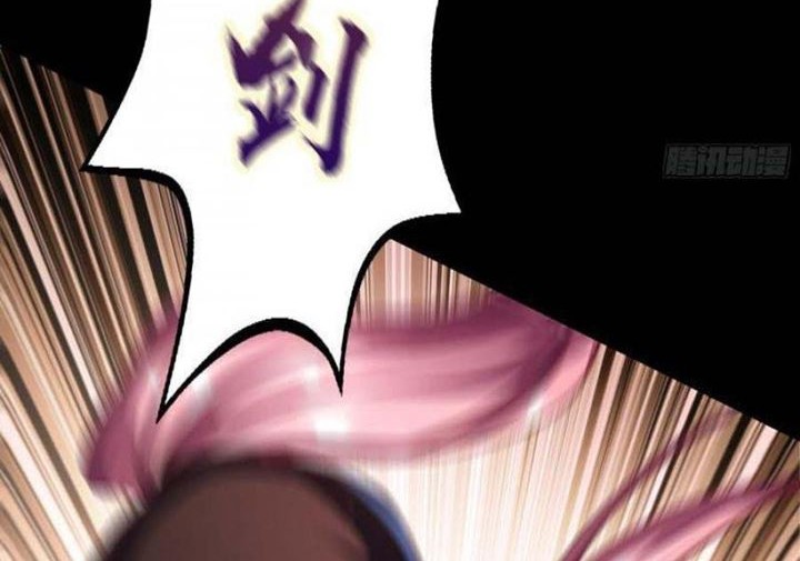 The Legend of Qing Emperor Chapter 62 Gambar 13