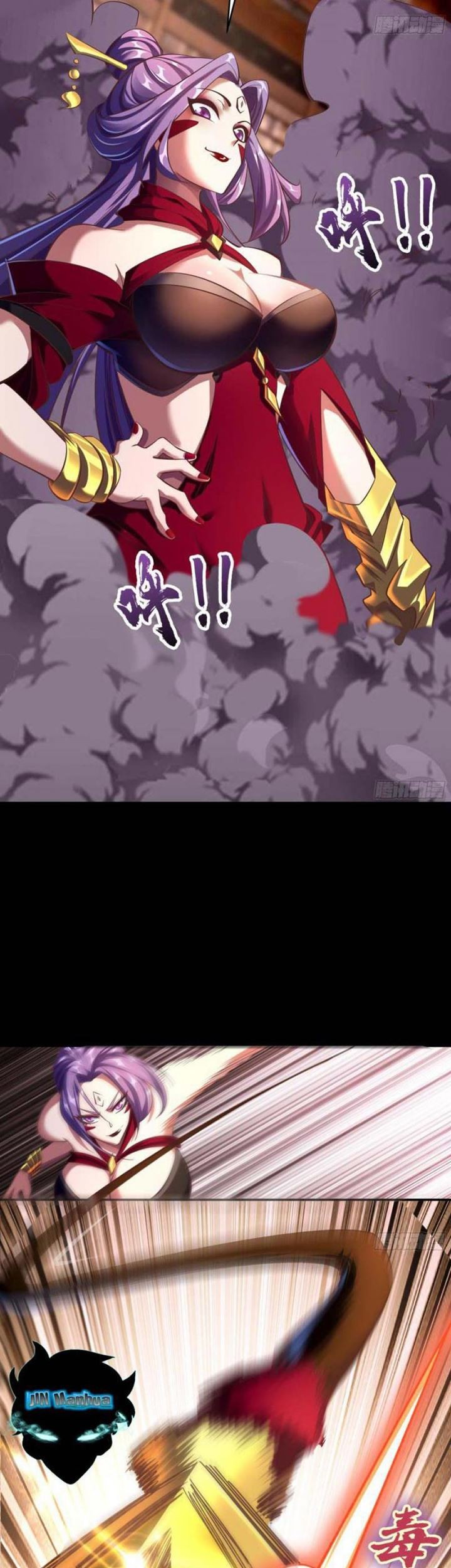The Legend of Qing Emperor Chapter 62 Gambar 28