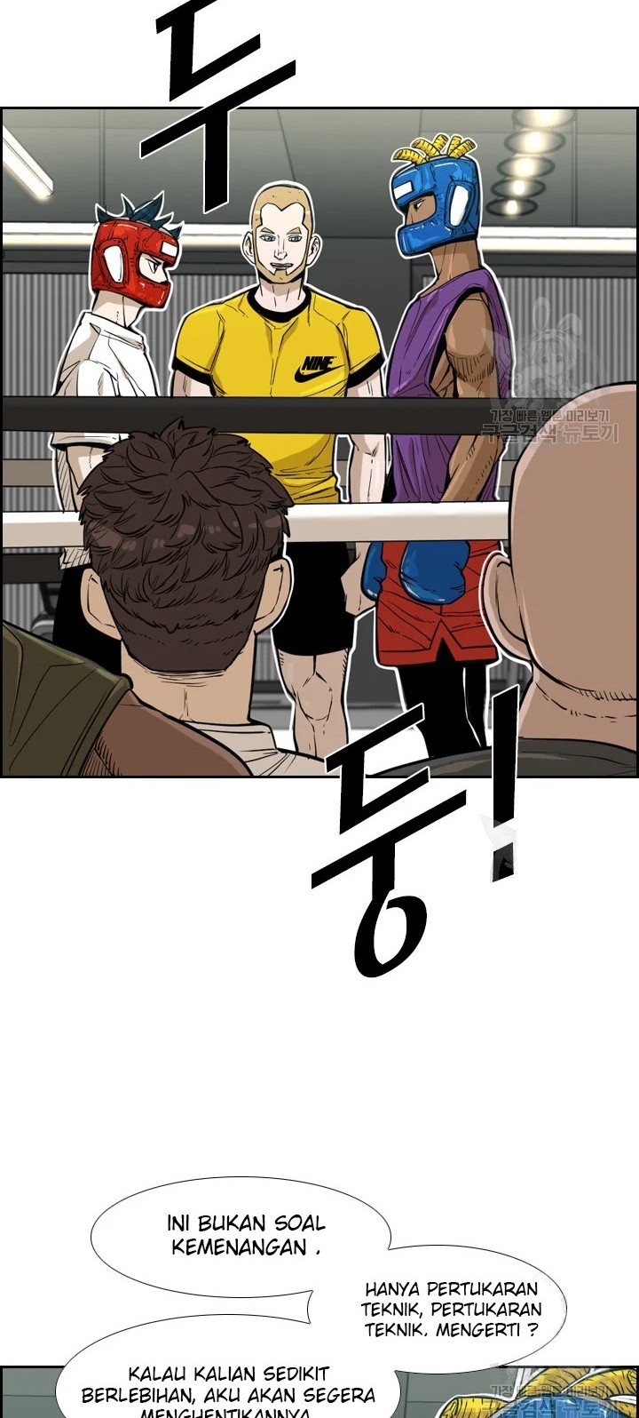 Shark Chapter 225.2 Gambar 6
