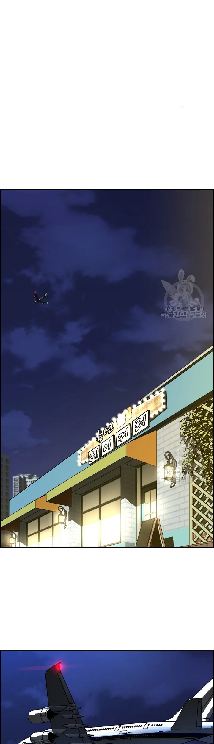 Baca Shark Chapter 224.2 Gambar 2