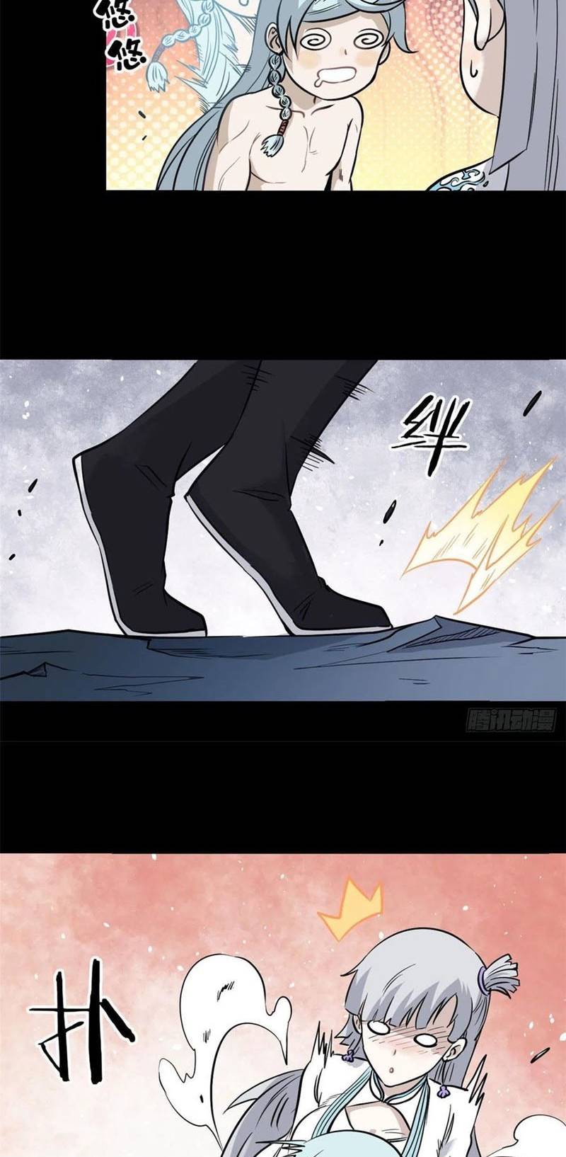 All Hail the Sect Leader Chapter 123 Gambar 11