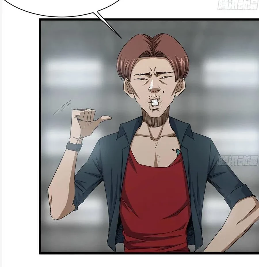 I Moved The BRICS In The Last Days Chapter 114 Gambar 12