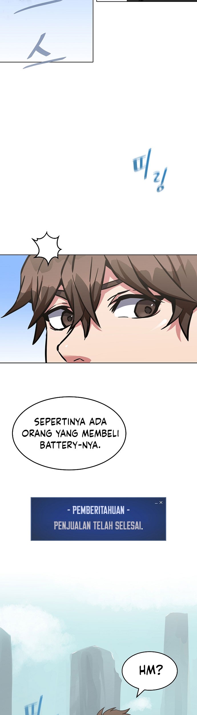 Level 1 Player Chapter 25 Gambar 44