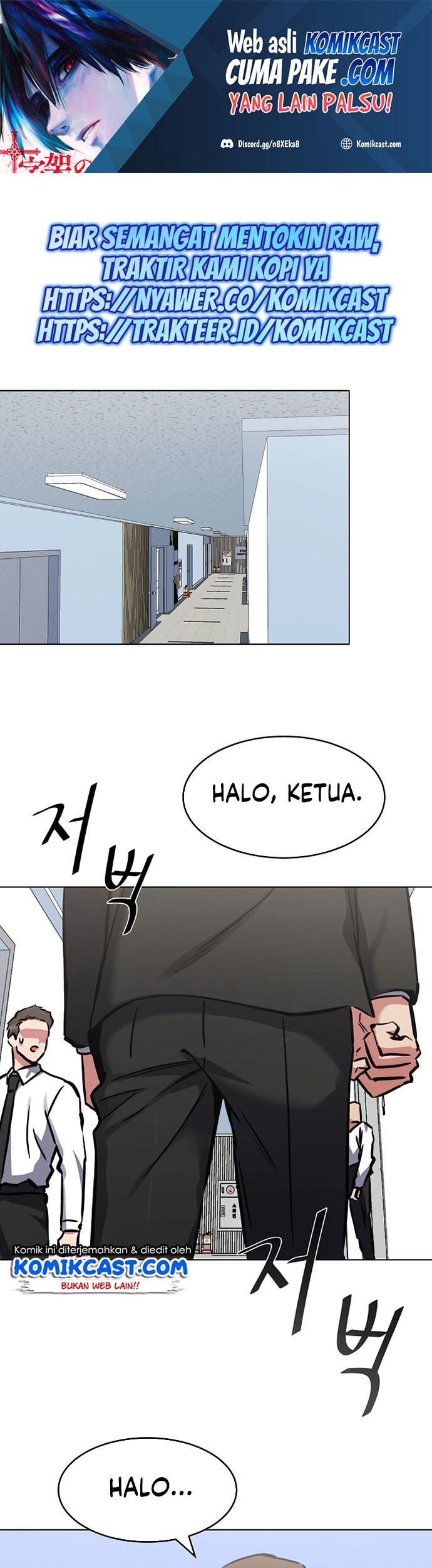 Baca Level 1 Player Chapter 25 Gambar 2