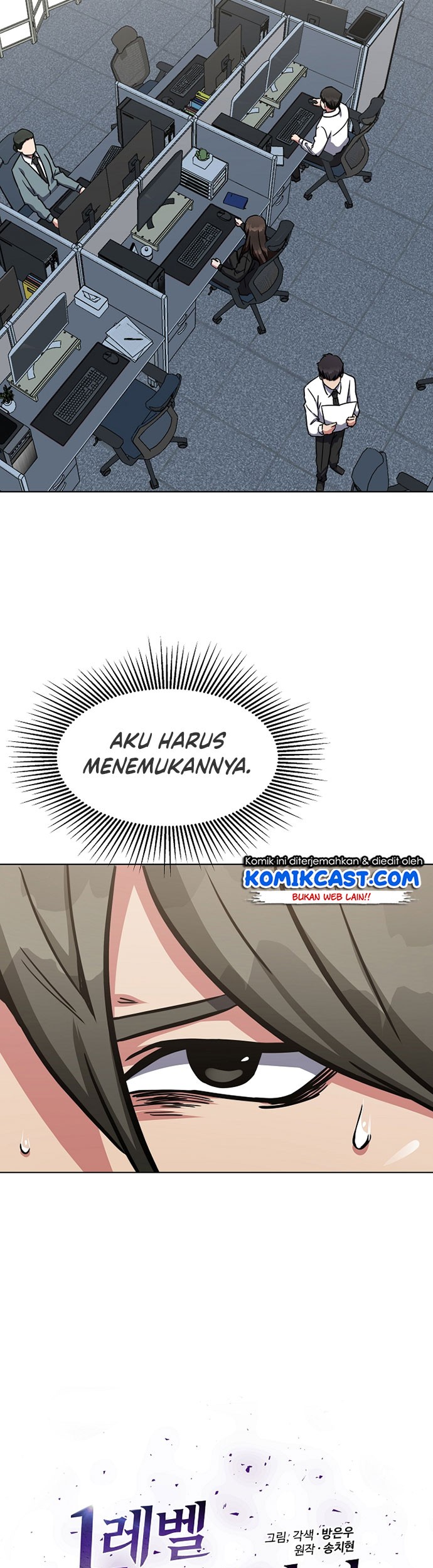 Level 1 Player Chapter 25 Gambar 6