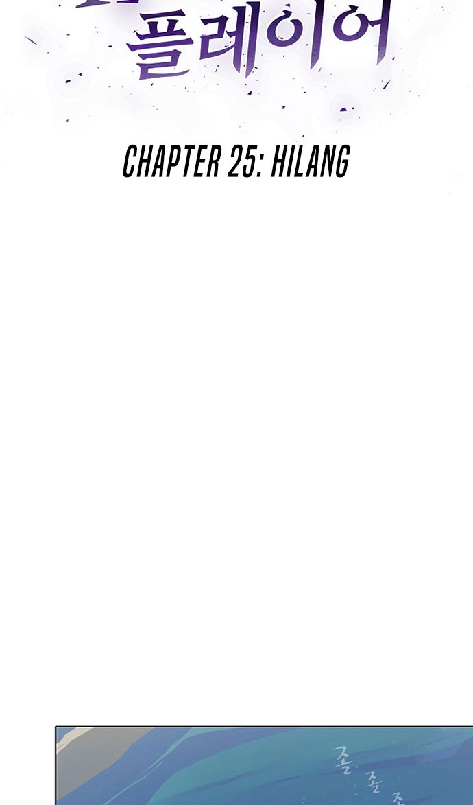 Level 1 Player Chapter 25 Gambar 7