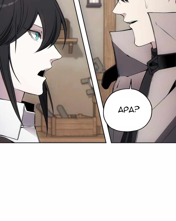 How to Live as a Villain Chapter 30 Gambar 49