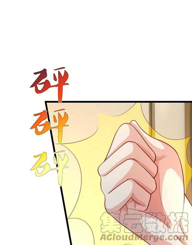 Immortal Daddy Xianzun Chapter 282 Gambar 20