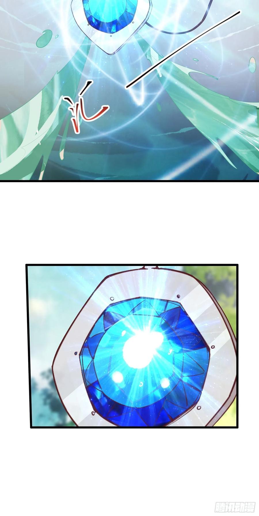 I’m Picking Fairy Sister On The Westward Journey Chapter 75 Gambar 11
