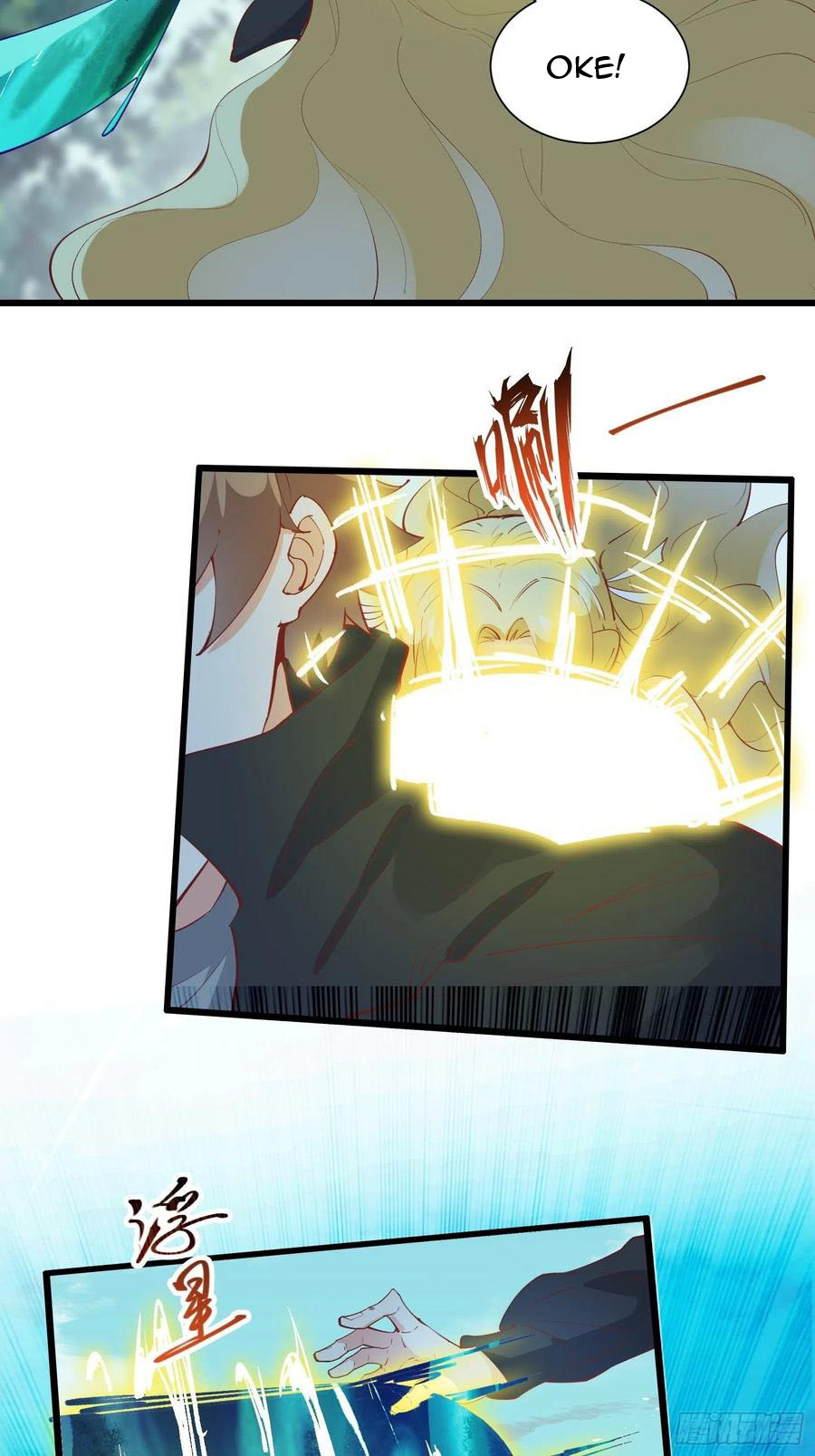 I’m Picking Fairy Sister On The Westward Journey Chapter 75 Gambar 13