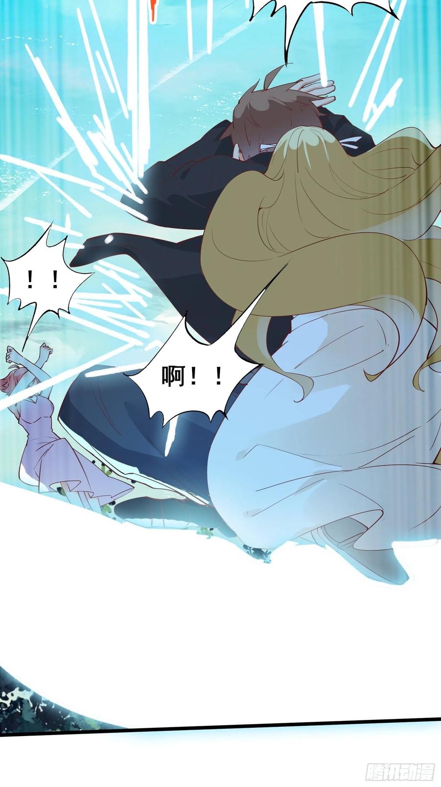 I’m Picking Fairy Sister On The Westward Journey Chapter 75 Gambar 17