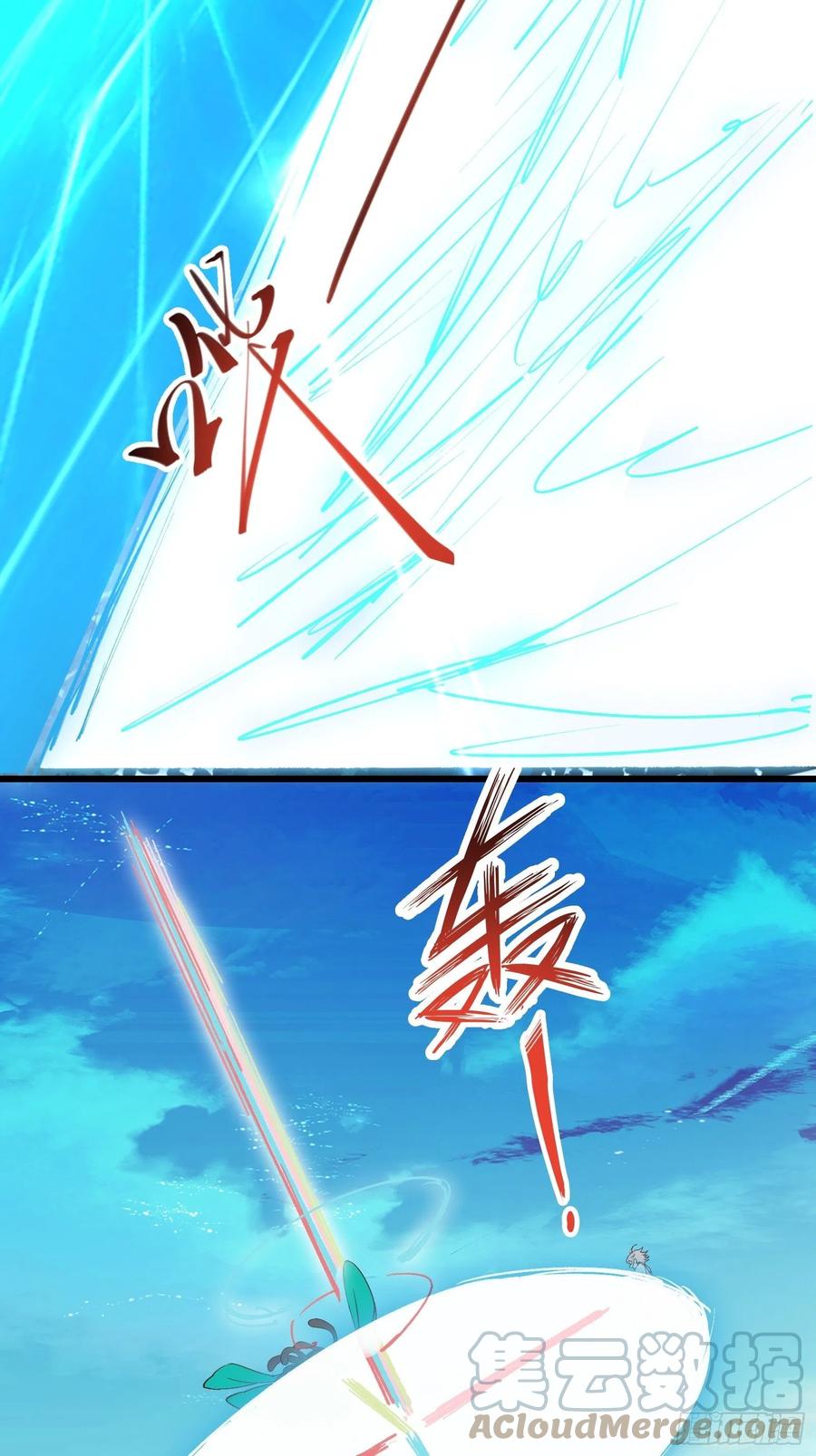 I’m Picking Fairy Sister On The Westward Journey Chapter 75 Gambar 6