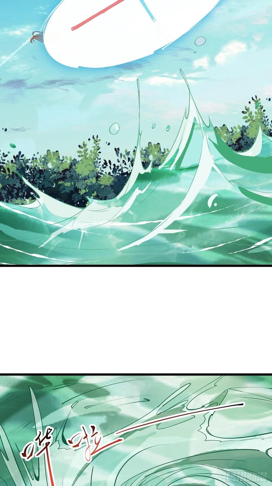 I’m Picking Fairy Sister On The Westward Journey Chapter 75 Gambar 7