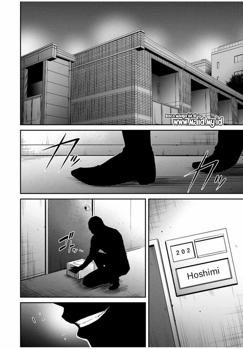 Guilty Circle Chapter 24 Gambar 16