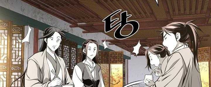 Way To Heaven Chapter 58 Gambar 66