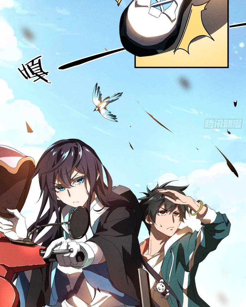 Above the Heavens Chapter 17 Gambar 23