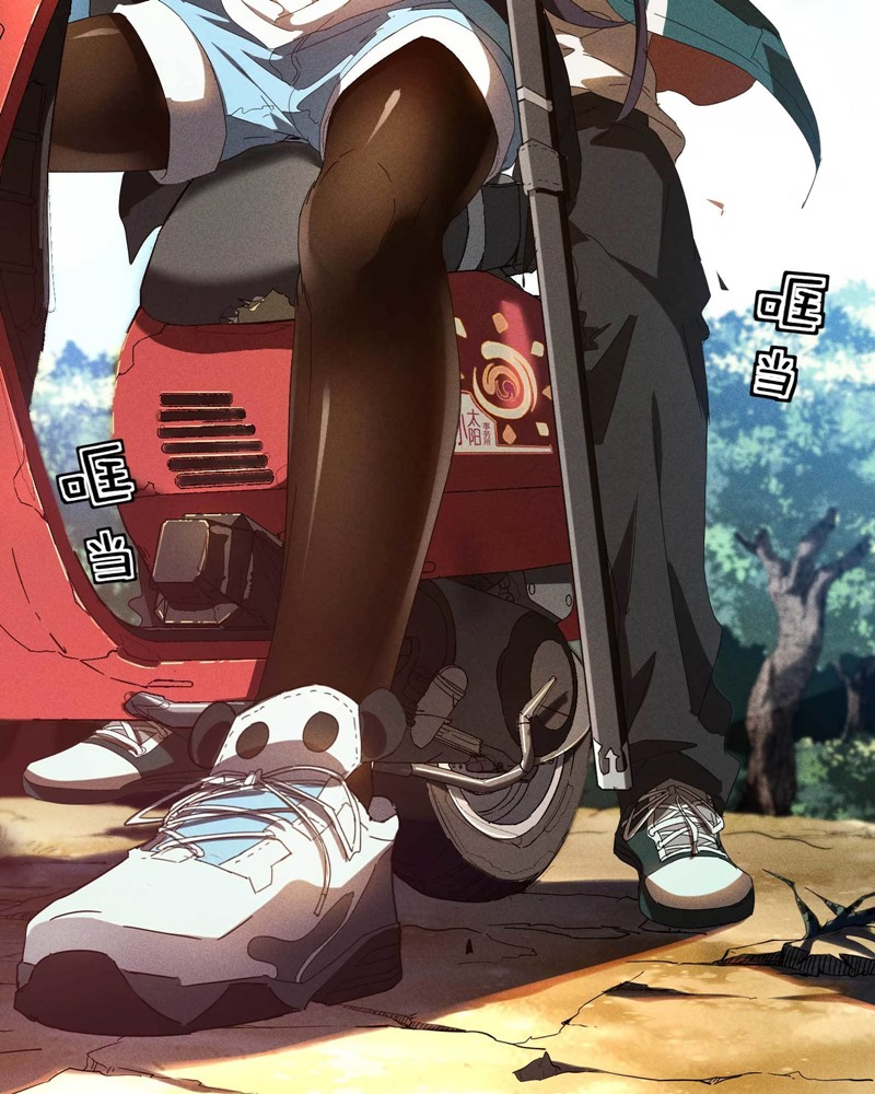 Above the Heavens Chapter 17 Gambar 24