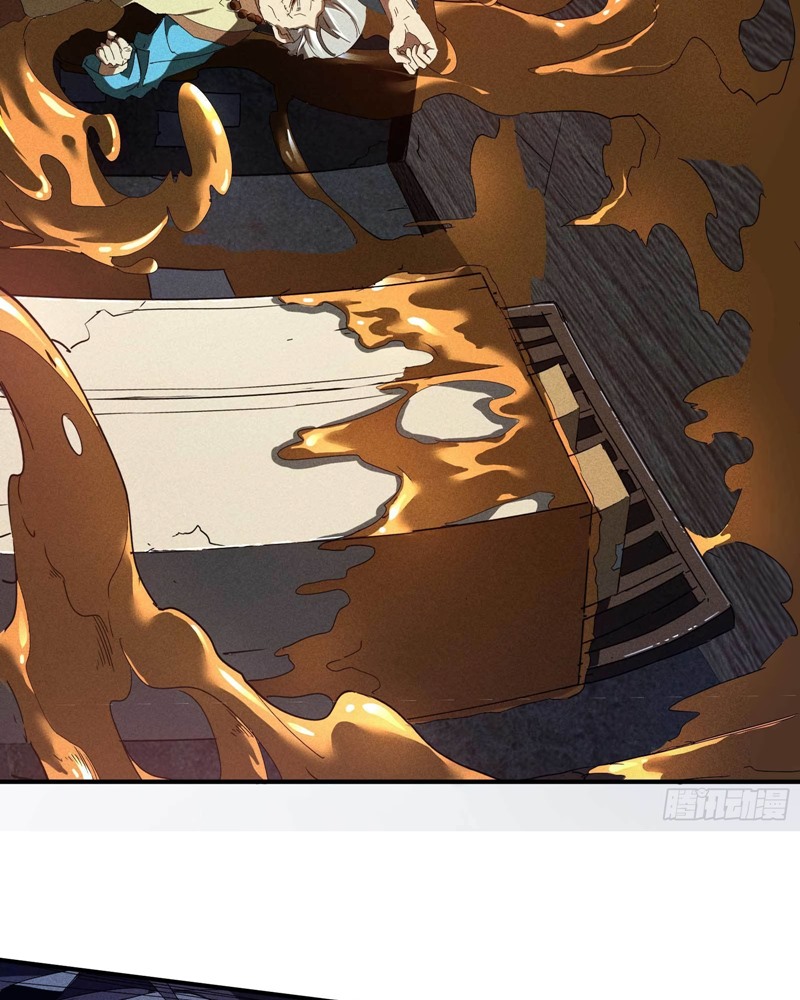 Above the Heavens Chapter 17 Gambar 31