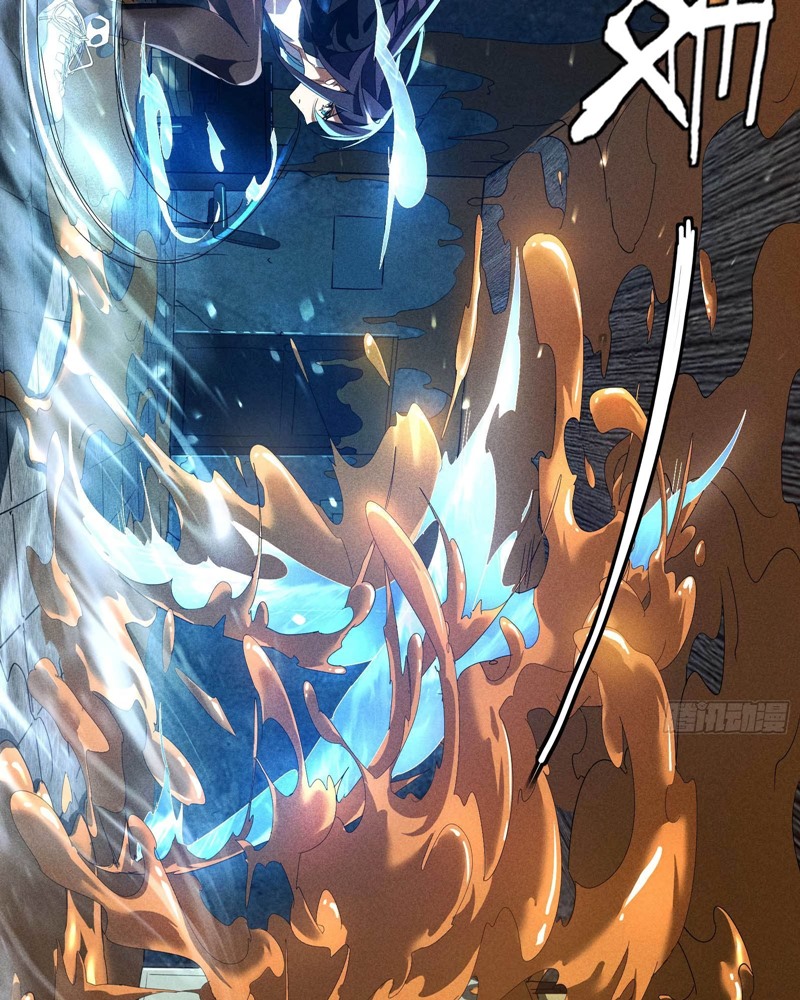 Above the Heavens Chapter 17 Gambar 36