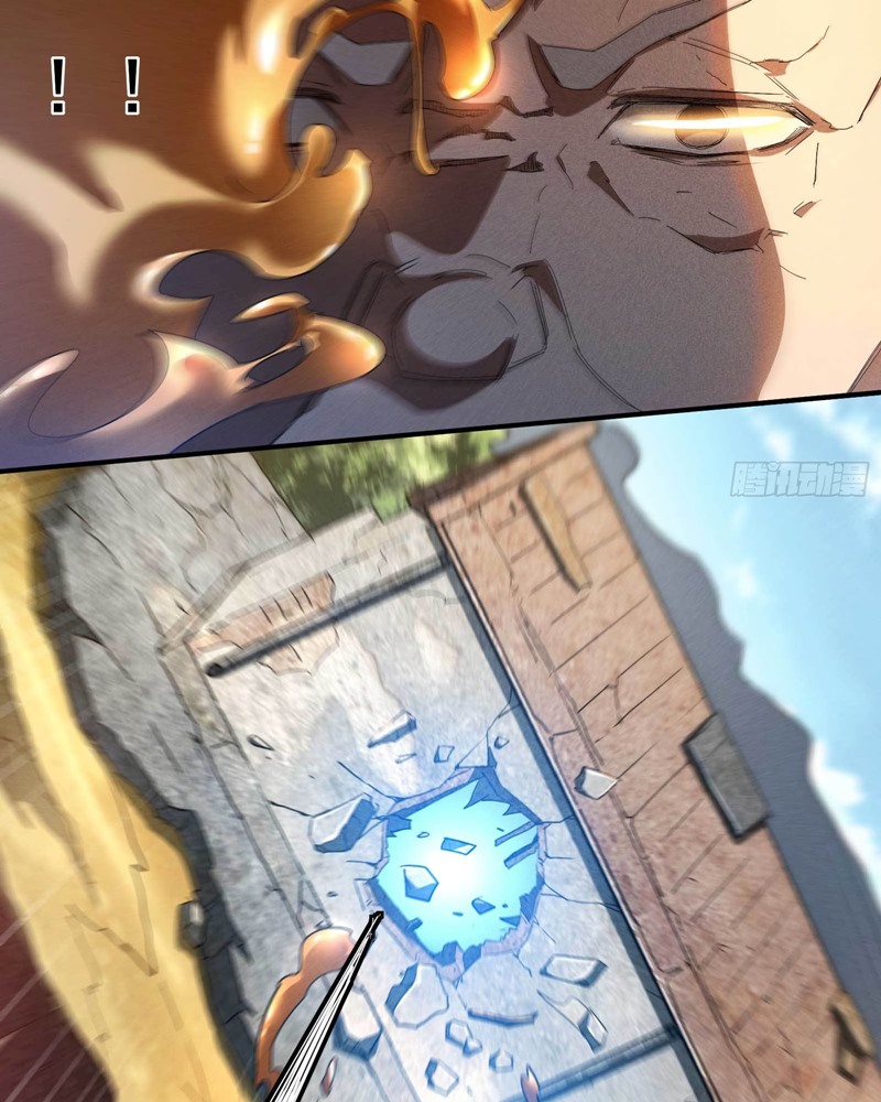 Above the Heavens Chapter 17 Gambar 38