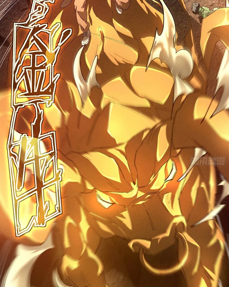 Above the Heavens Chapter 17 Gambar 42