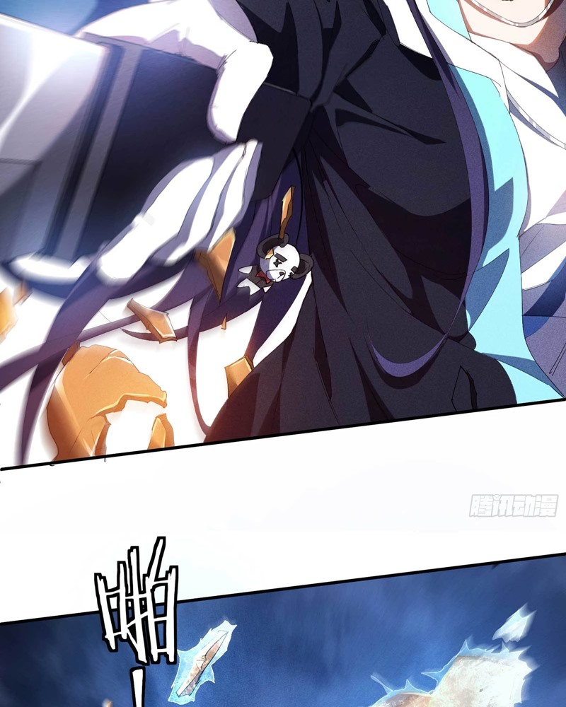 Above the Heavens Chapter 17 Gambar 50